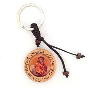 Christian Orthodox Greek Religious Keyring Keychain with Wood Icon of Virgin Mary